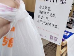 -御林古桑园