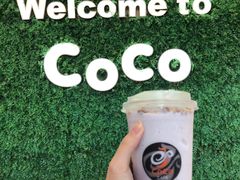 -CoCo都可(建外SOHO店)