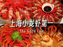-红盔甲·小龙虾(人民广场店)