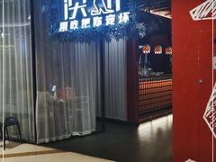 -澳骄 Aussie Kitchen·手工披萨·西餐(国大店)