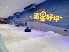 -宁波冰雪大世界(北仑区)