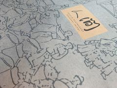-穹六人间 people 6(岳阳路店)