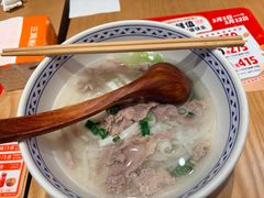 -三两粉(天河汇金店)