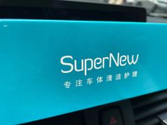 -CLEANDAY车倍洁精洗(延安西路店)