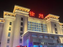 -戏马台景区
