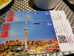 -339旋转餐厅(天府熊猫塔店)