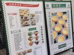 -兴华里茶记(禅城同济首店)