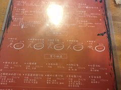 菜单-鬼味烤翅(南锣鼓巷店)