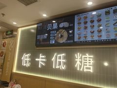 -One Bagel·一个贝果(悠唐店)