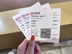 -几何影城观前街店(全激光影厅)