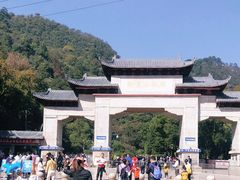 -黔灵山公园-南门售票处