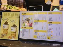 -大口九(东方广场店)