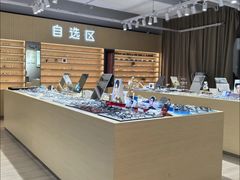 -鲸渝眼镜·浅目视光(春熙路店)