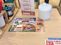 -武圣羊汤·西北面(安德路店)