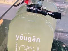 -混果汁(福田领展中心城店)