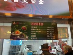 -沈大成(南京东路店)
