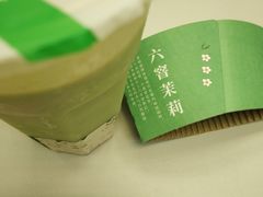 -叶子与茶(苏宁广场店)