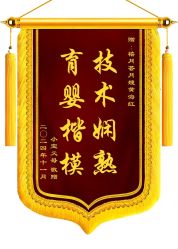 点击看大图 -禧月荟S月子中心(侨城店)