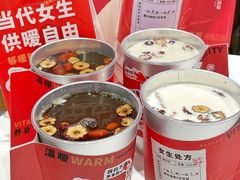 -炖物24章·顺时轻养茶(杭州大厦店)