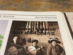 -滇越乘象云南餐厅(豆各庄店)
