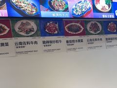 -一善菌·云南菌汤·云南菜(银泰城店)