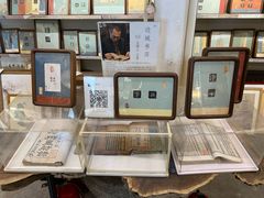 -邊城書店