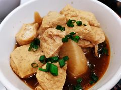 萝卜油豆腐-有章牛杂(石厦店)