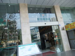 -家合居精品装饰材料广场(合正星园店)