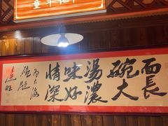 -大海碗·炸酱面·烤鸭·京菜(天坛店)