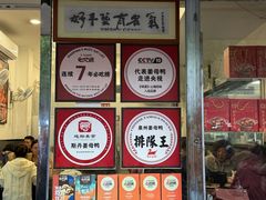 -斯丹姜母鸭·古法干香(涂门街总店)