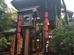 -鱼桥巷·美学川菜