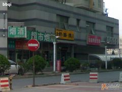 奶酪魏-奶酪魏(牛街总店)