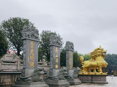 -广州莲花山旅游区