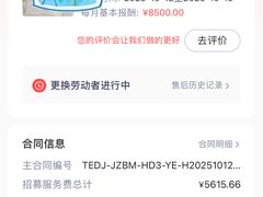 -天鹅到家·保姆月嫂育儿嫂(总店)