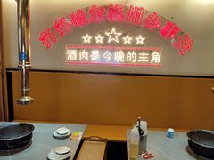 -正宗齐齐哈尔烤肉·齐牛哥鲜切炭火烤肉(杭州总店)