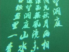 -佬麻雀·剁椒鱼头(京基KK One店)