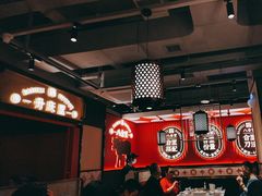 -八合里牛肉火锅(八合里总店)