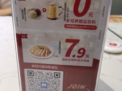 -必胜客(新辰里酒仙桥店)