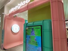 -gleeglee乐溢亦茶(合生汇店)