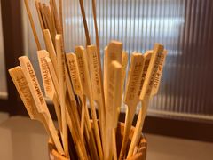 -苏小牛·牛肉串(国贸店)