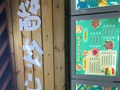 -初心炒酸奶(厚德品园店)