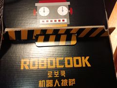 -机器人火炉披萨