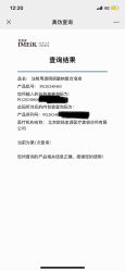-欧扬医疗美容