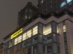 -苏州香格里拉大酒店