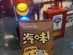 -汽车博物馆主题餐厅