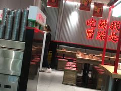 -成都你六姐·牛肉冒菜(信泰中心商场店)