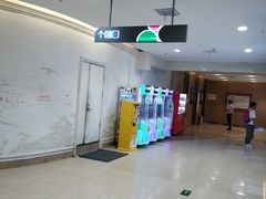 -天虹购物中心(石路店)