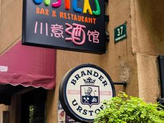 -嘉善老市