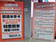 -嗨翻Hi-Fun竞技主题乐园·蹦床亲子生日轰趴(国光1937店)