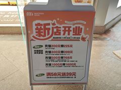 -麦的多生日蛋糕(龙湖三千店)